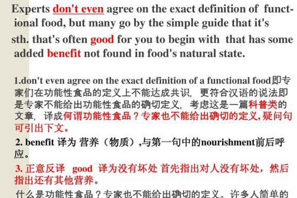 white food��ʴ��� ���ߵ����Ǿ�����ʲô