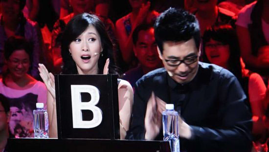 白珊个人资料简历 结婚了吗老公是谁