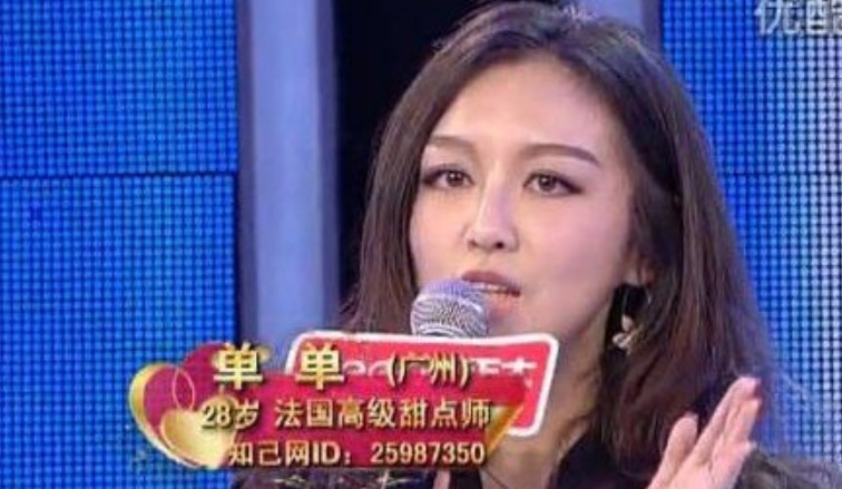 非常完美张丹丹结婚了吗 张丹丹告白韩国人