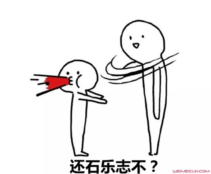 ʯ��־��ʲô��˼ ���������ô��