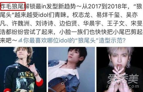 ��β������ʲô���� Ѹ�پͳ�Ϊ�������ǵ��³�