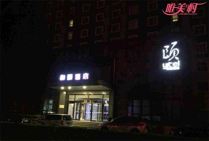 ���þƵ�Ů����Ϯ�� �Ƶ귽��������Щ