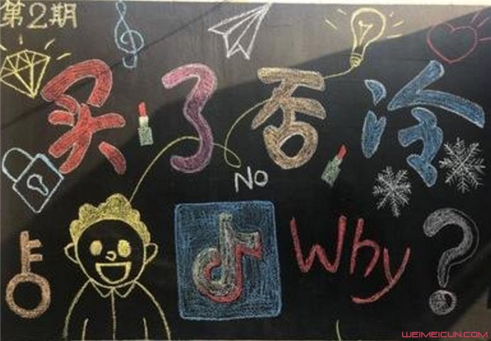 ���˷���ʲô��˼����ʲô��˼ ���˷�����ʲô��