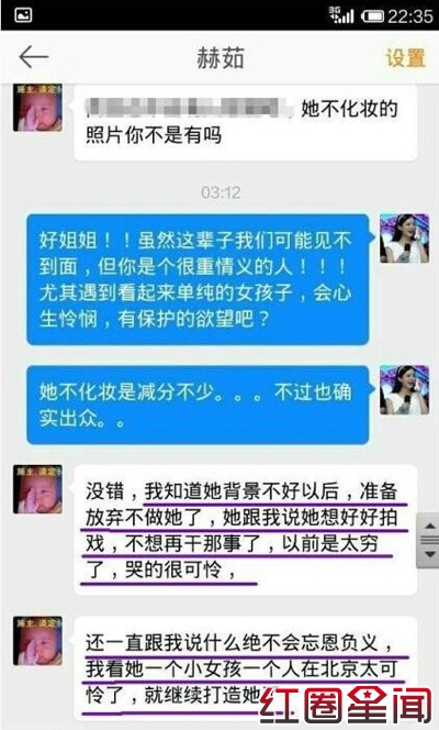 ����˵����ӱ���Ǽ��� ��������˽�������¼