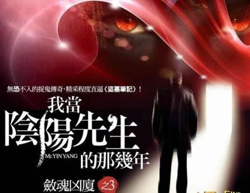 �ÿ���éɽС˵���а� ��éɽ��������д���ǿ�Ȧ�ɵ��