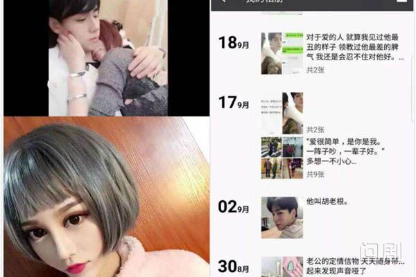 ��һ��ǰŮ���¼���ϸ ��һ��ѧУʱ��Ů����Ƭ