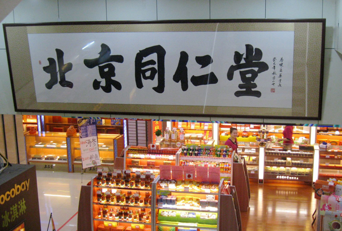 ͬ�����ּ���״ ��������ͬ��������ʲôԨԴ