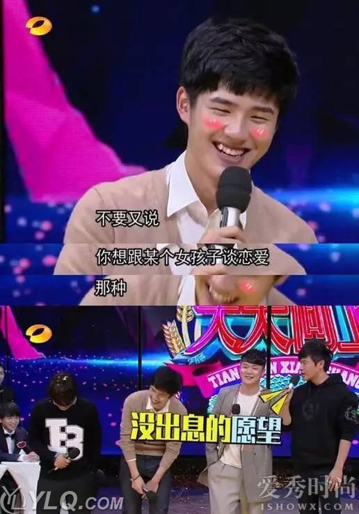 刘昊然高考成绩曝光 2016年文化成绩454分