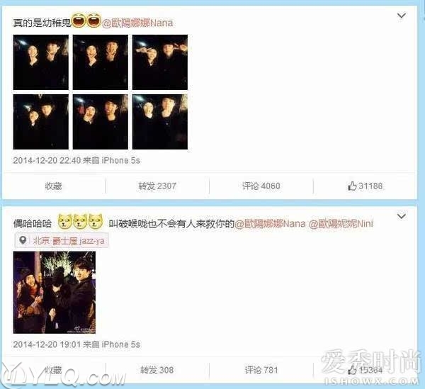 刘昊然高考成绩曝光 2016年文化成绩454分