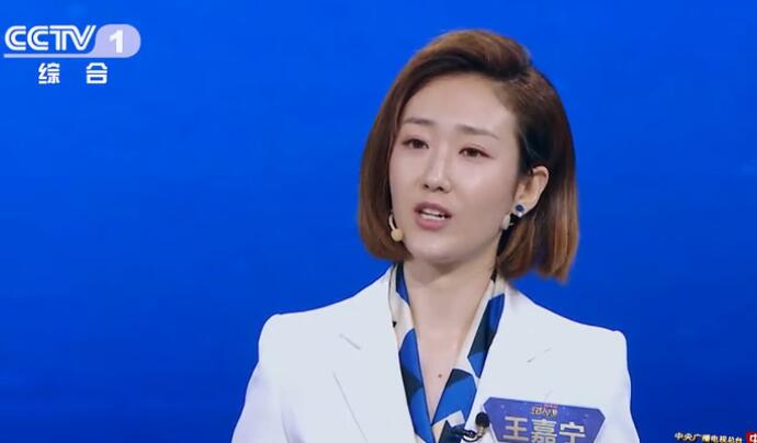 王嘉宁主持人简介 王嘉宁老公是谁啊