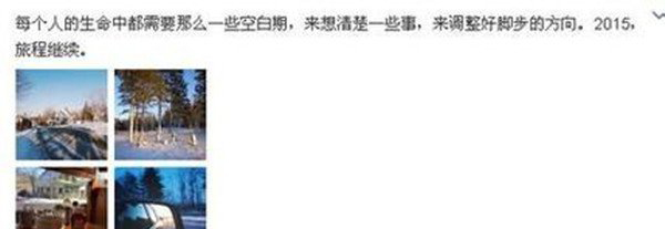 陈赫张子萱车震怎么回事 陈赫是不是因此被戴了绿帽呢