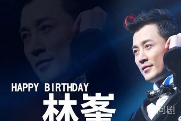 林峰的家世和实力 林峰家里是不是很有钱