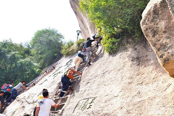 ��ɽ��Ҫ������ ����֮�����ʲô���鷢��