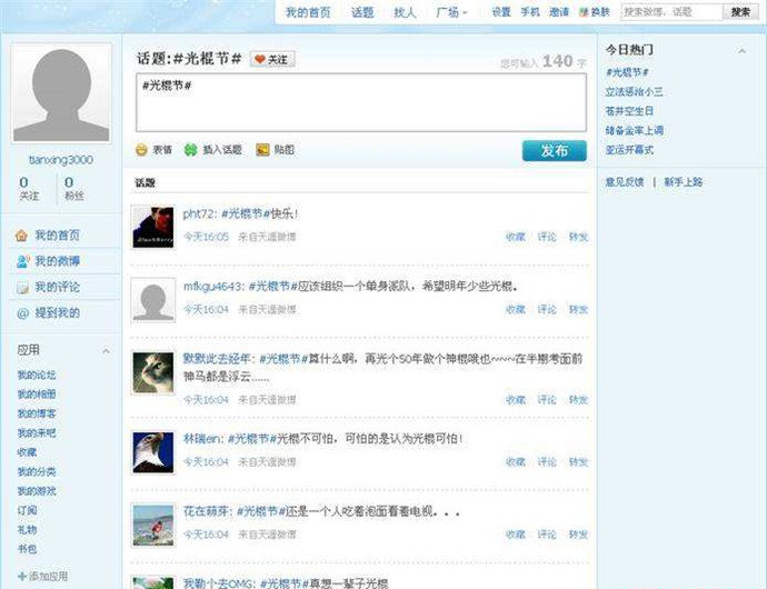 ������ʮ������¼� �¼����������α�����