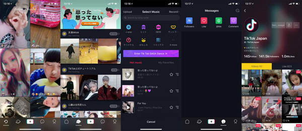 tiktok是抖音吗 抖音和tiktok什么关系有什么区别