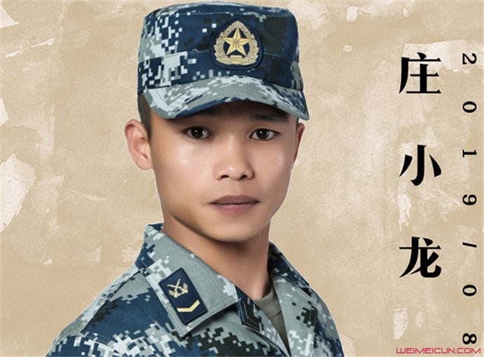 ׯС���������� ׯС����ʲô���ֱ�