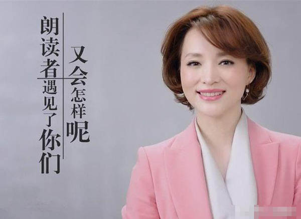 董卿的父亲是做什么的 扒一扒董卿的家庭背景