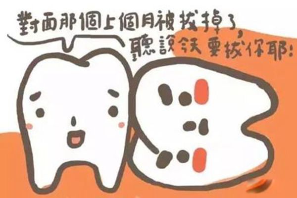 拔智齿会很疼吗 拔智齿注意事项与禁忌后悔了