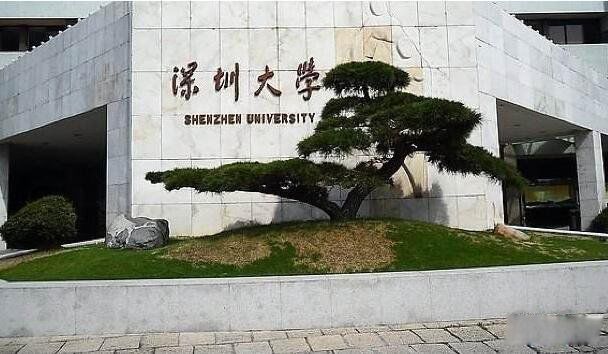 ���ڴ�ѧ����ͼ������ �ܶ��˶�˵���ڴ�ѧ��һ��а��