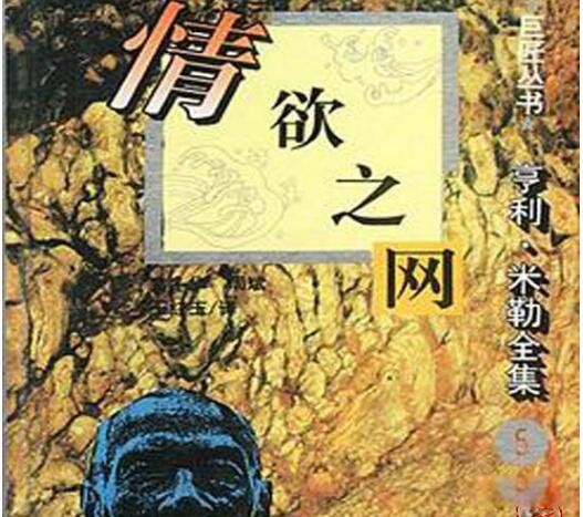 禁书大全有哪些 令人面红耳赤的禁书排行榜前十名