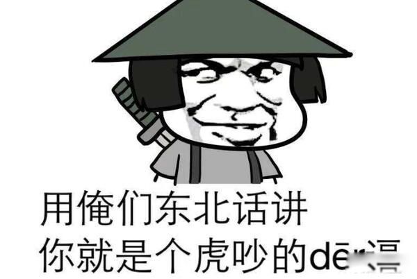 der��ʲô��˼ �����Ϻܻ���������˼����