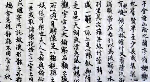 �й�δ��֮����ʵ���� ��ɽ�տ�����ô���ɵ�