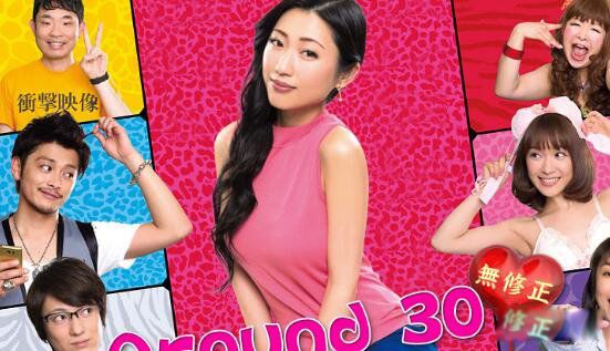 �վ�ߴ�������ҹ���Ӿ���ʲô �ձ���ҹ�����а�ǰʮ��