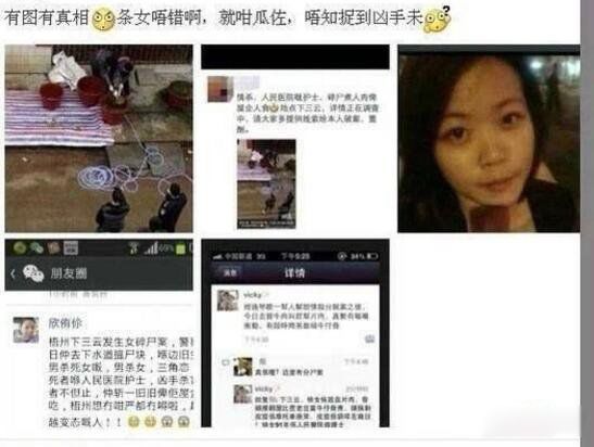 ������ʬ���������� �ܺ�����90����Ů��ʿ