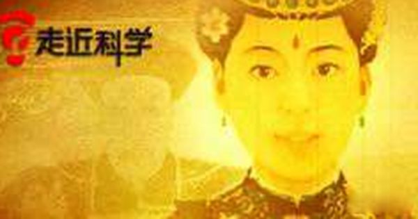 ��ɽ��ʬ�հ� ������ʬ������˭������������