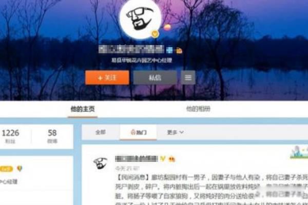 �ȷ�ɱ�ް�Ƥ����ʵ���� �����͸���ĸ����̷ǳ���Ѫ��