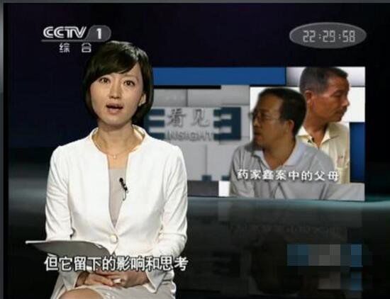 ҩ�����¼���ʵ�����򼰾��� �����ľ���ʱ����ʾ������