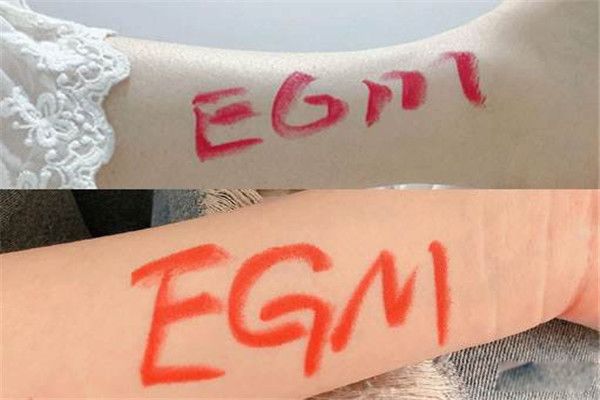 ��������egm��ʲô��˼ egm����������