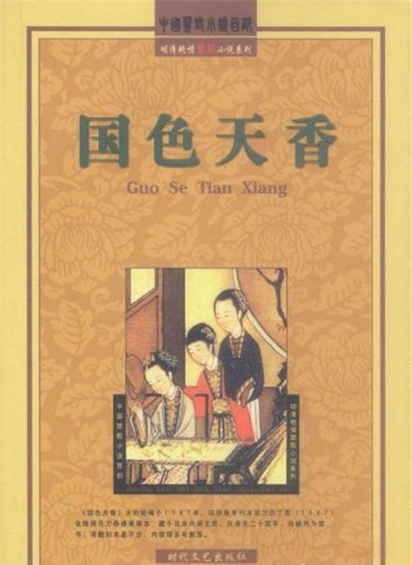 �Ŵ��������а�ǰʮ�� ����̫������������ֹ