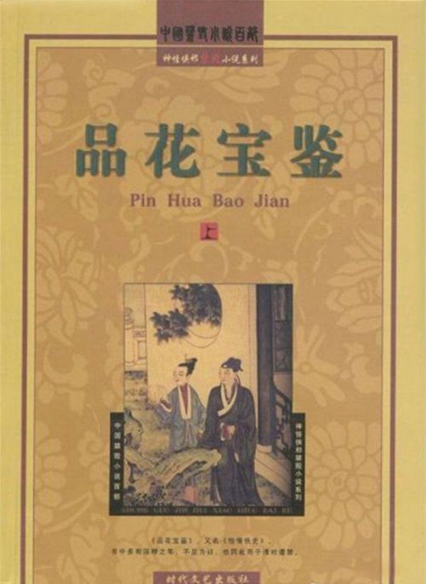 �Ŵ��������а�ǰʮ�� ����̫������������ֹ