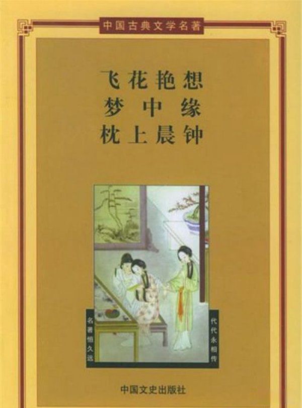 �Ŵ��������а�ǰʮ�� ����̫������������ֹ