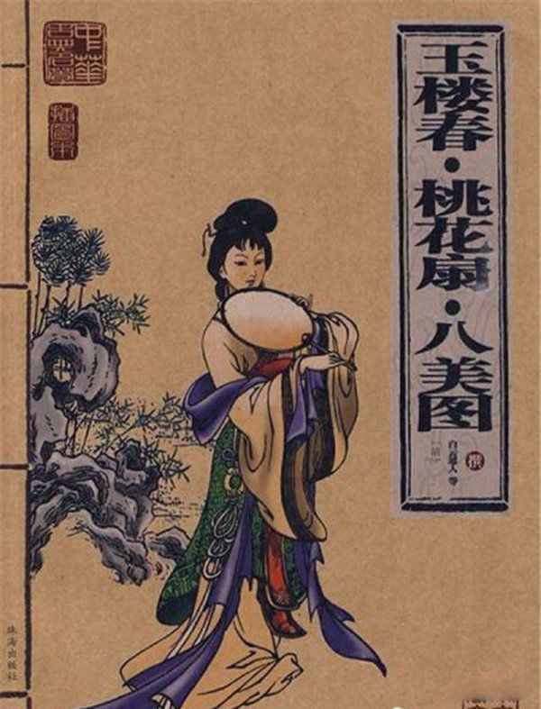 �Ŵ��������а�ǰʮ�� ����̫������������ֹ