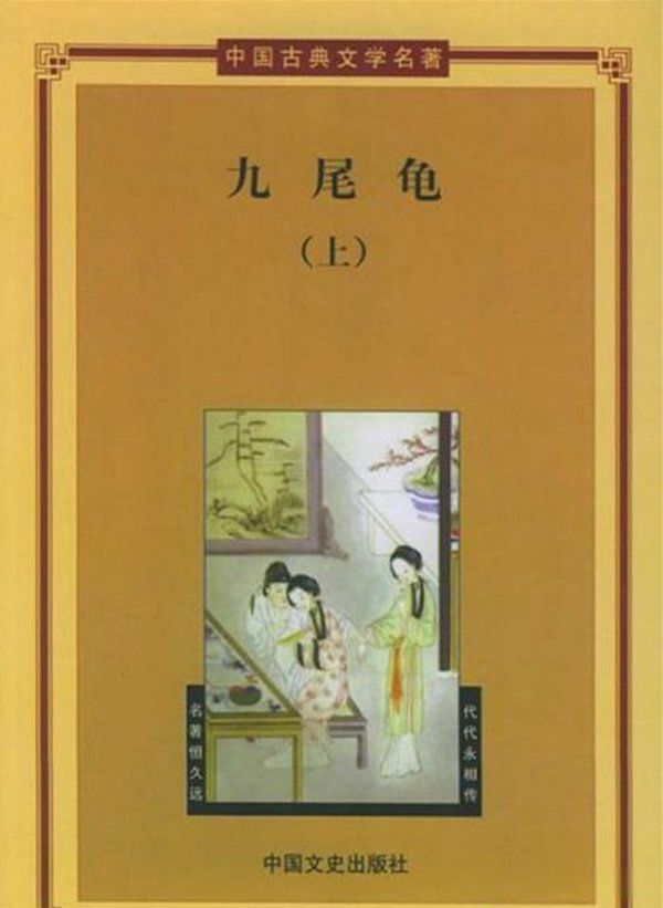 �Ŵ��������а�ǰʮ�� ����̫������������ֹ