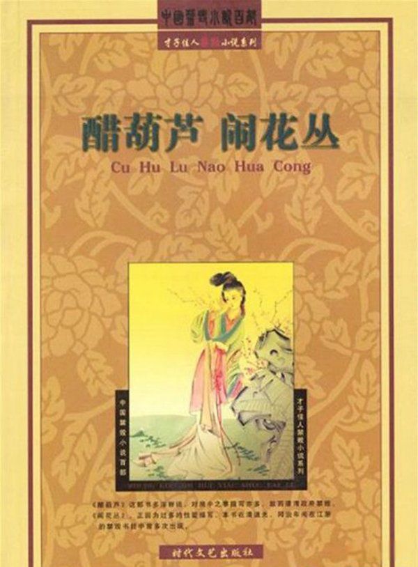 �Ŵ��������а�ǰʮ�� ����̫������������ֹ