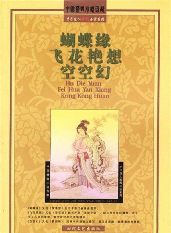 �Ŵ��������а�ǰʮ�� ����̫������������ֹ