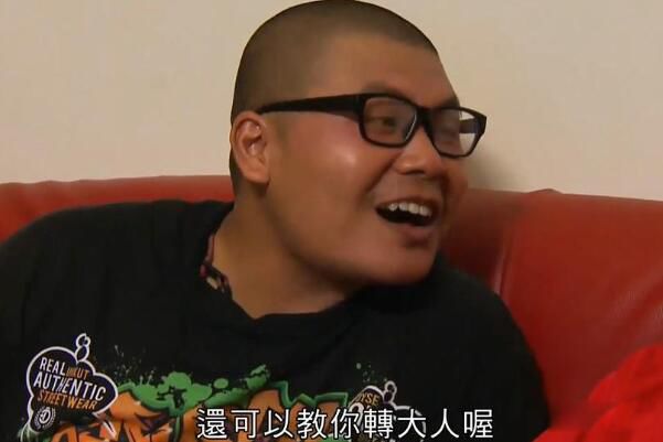 登dua郎的姿势是啥意思 原版视频出自台湾哪部影片