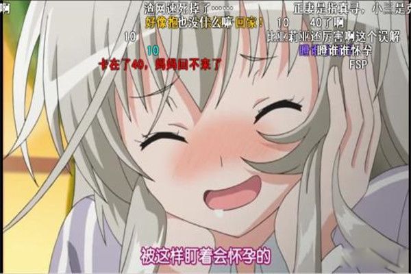 全部都是开车的动漫排名 人渣的本愿感觉有点乱套