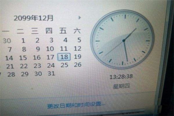 2099����������� ��ѧ�Ҷ�2099��������ӵ�Ԥ��