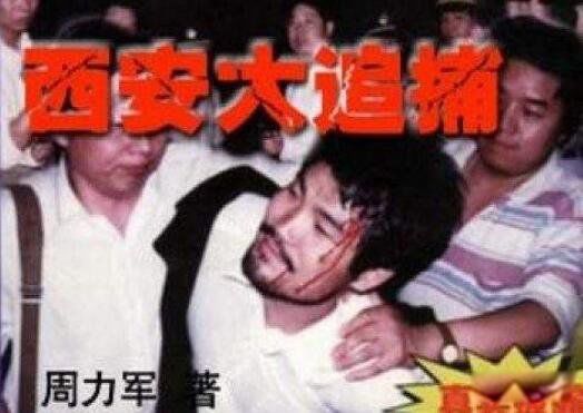 ���˵��Ӿ����а�ǰʮ�� ����ʵ�¼��ı�ĺ��˵��Ӿ��̵�