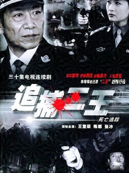 ���˵��Ӿ����а�ǰʮ�� ����ʵ�¼��ı�ĺ��˵��Ӿ��̵�