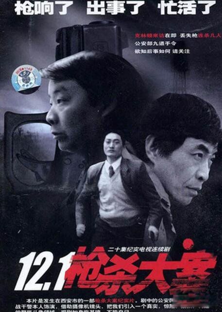 ���˵��Ӿ����а�ǰʮ�� ����ʵ�¼��ı�ĺ��˵��Ӿ��̵�