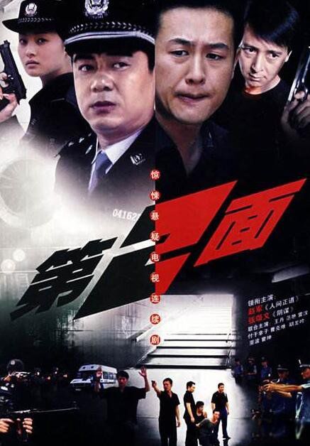 ���˵��Ӿ����а�ǰʮ�� ����ʵ�¼��ı�ĺ��˵��Ӿ��̵�