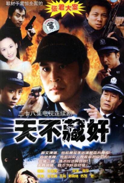 ���˵��Ӿ����а�ǰʮ�� ����ʵ�¼��ı�ĺ��˵��Ӿ��̵�