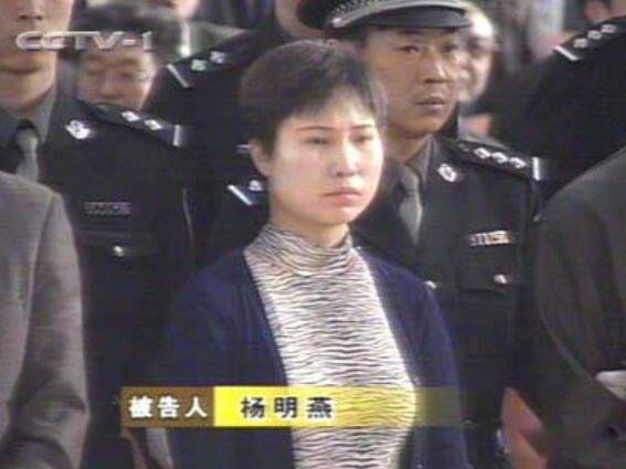 �ž���������ϸ��ʵ �й���һ�����ž��󰸼��