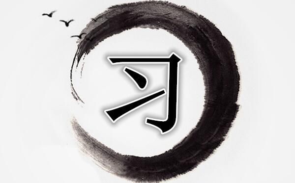 ϰ�յ���Դ������ ϰ���ڰټ����ŵڼ�λ