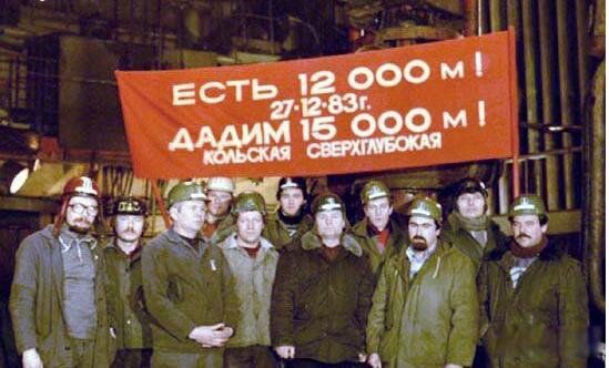 地下一万七千米是地狱是真的吗 内蒙古723工程国家绝密挖到了什么